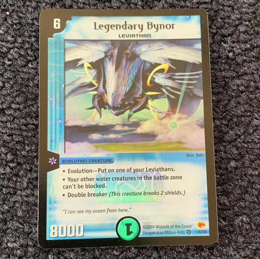 レジェンダリーバイロン 英語版