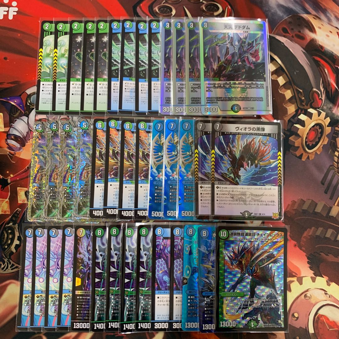 1756 Blue-Black-Green Grasper Comp Off Duhma Deck