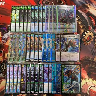 1756 Blue-Black-Green Grasper Comp Off Duhma Deck