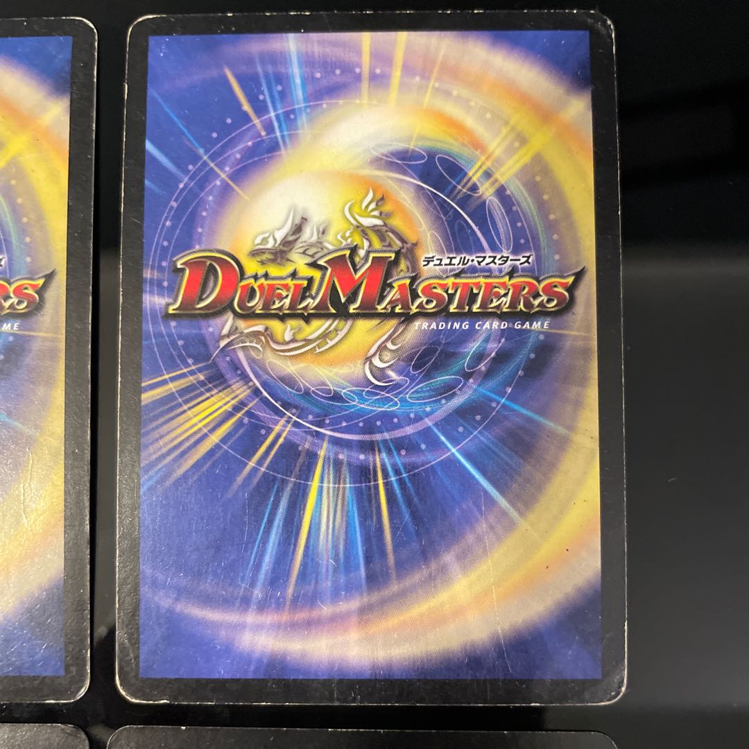 Dedicated to Mr. *Yama [4 pieces] Gulzark, the divine destroyer of dragons P8/Y3