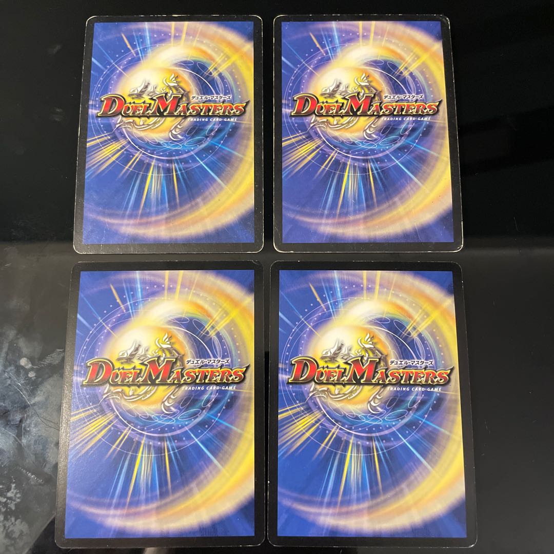 Dedicated to Mr. *Yama [4 pieces] Gulzark, the divine destroyer of dragons P8/Y3