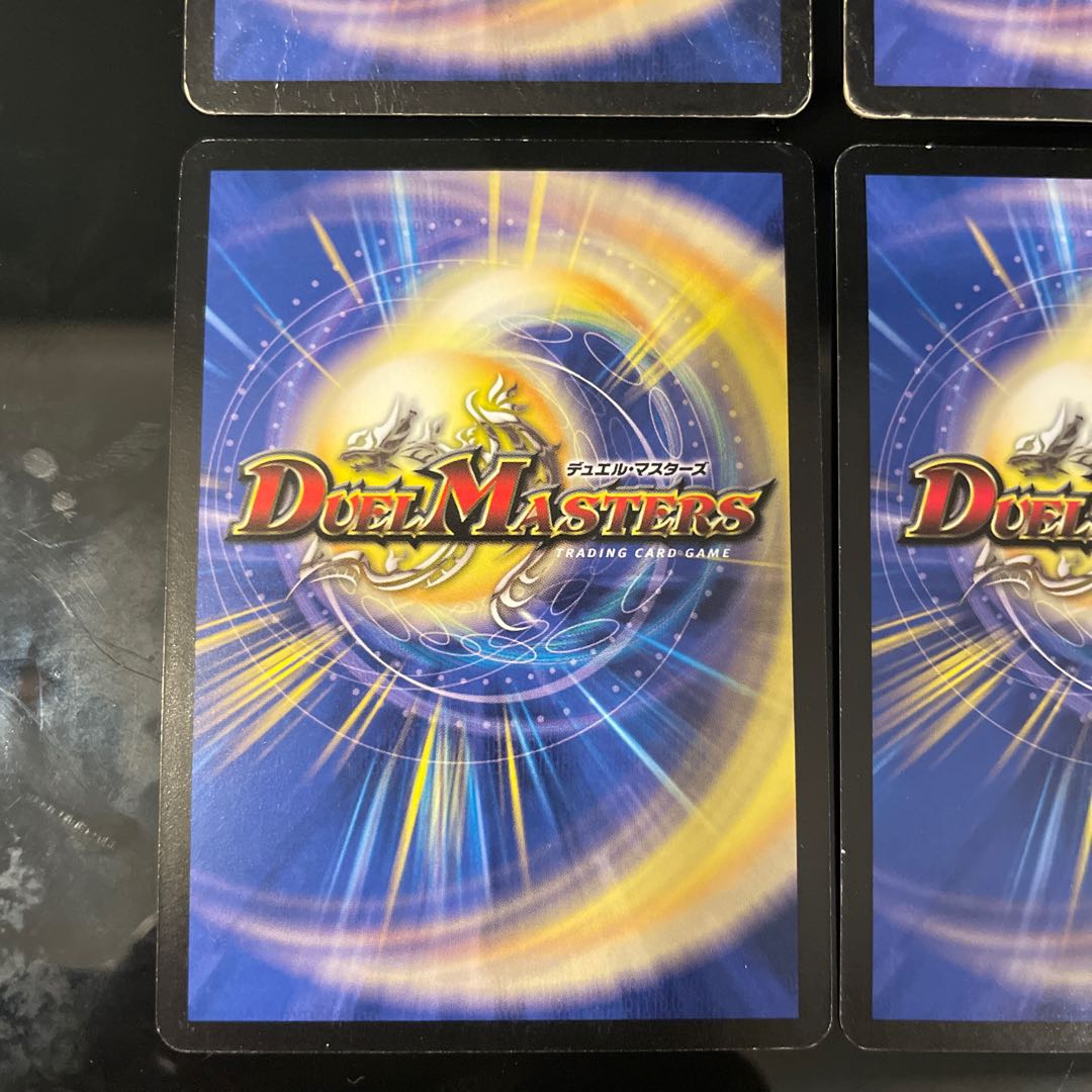 Dedicated to Mr. *Yama [4 pieces] Gulzark, the divine destroyer of dragons P8/Y3