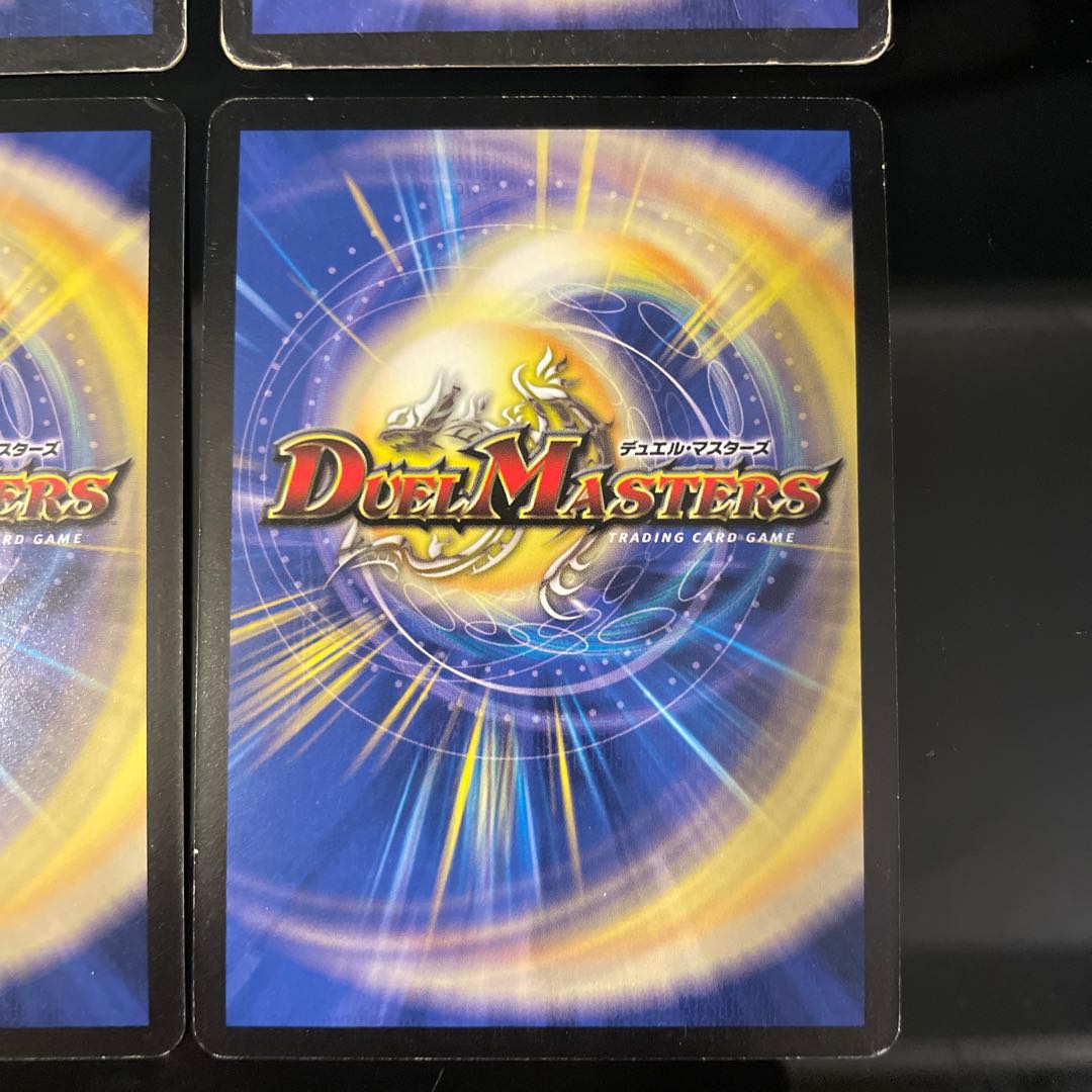 Dedicated to Mr. *Yama [4 pieces] Gulzark, the divine destroyer of dragons P8/Y3