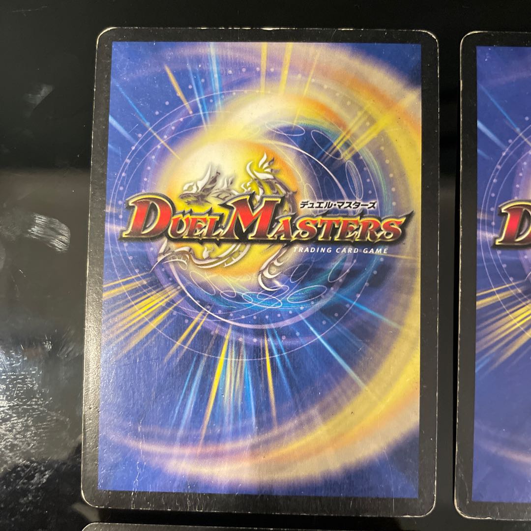 Dedicated to Mr. *Yama [4 pieces] Gulzark, the divine destroyer of dragons P8/Y3