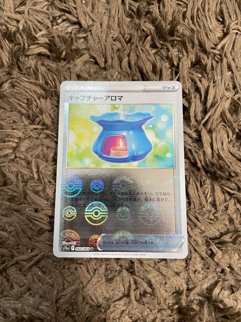 Capture Aroma Mirror