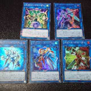 コードトーカー