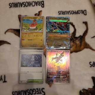 ドラパルトex RR 081/101