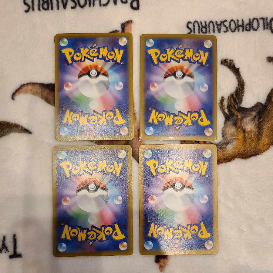 Dragapultex RR 081/101