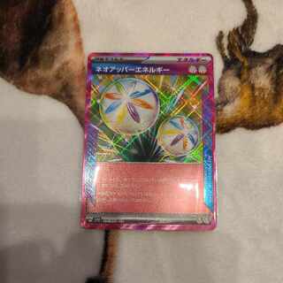 Neo Upper Energy ACE 071/071