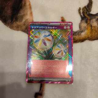 Neo Upper Energy ACE 071/071