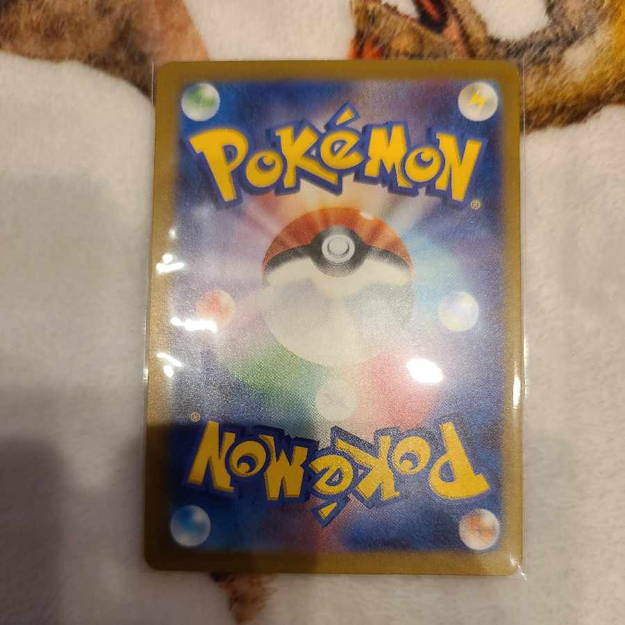 Neo Upper Energy ACE 071/071