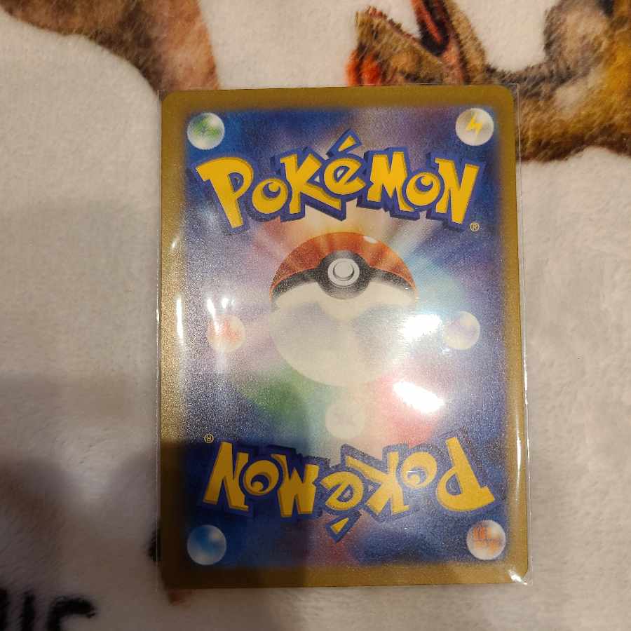 Neo Upper Energy ACE 071/071