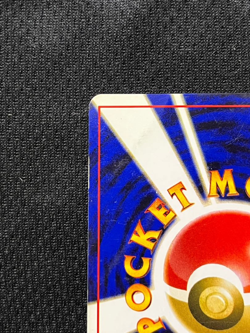 Azumarill old back (with Marill old back)