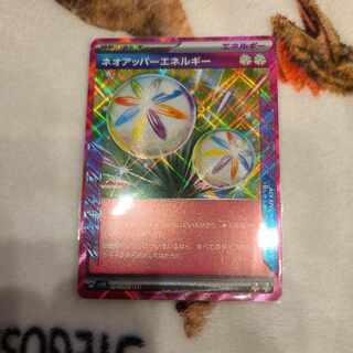 Neo Upper Energy ACE 071/071