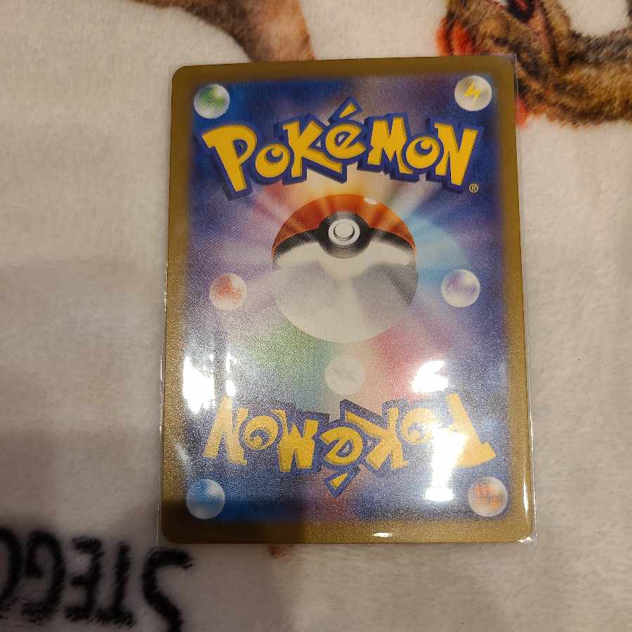 Neo Upper Energy ACE 071/071