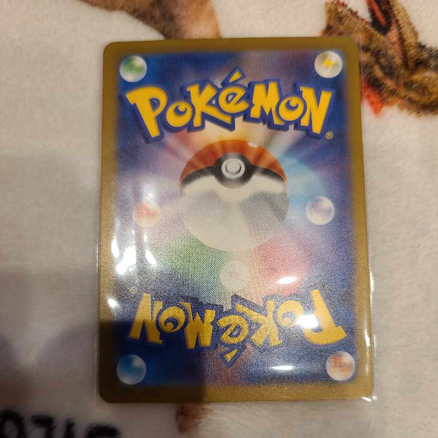 Neo Upper Energy ACE 071/071