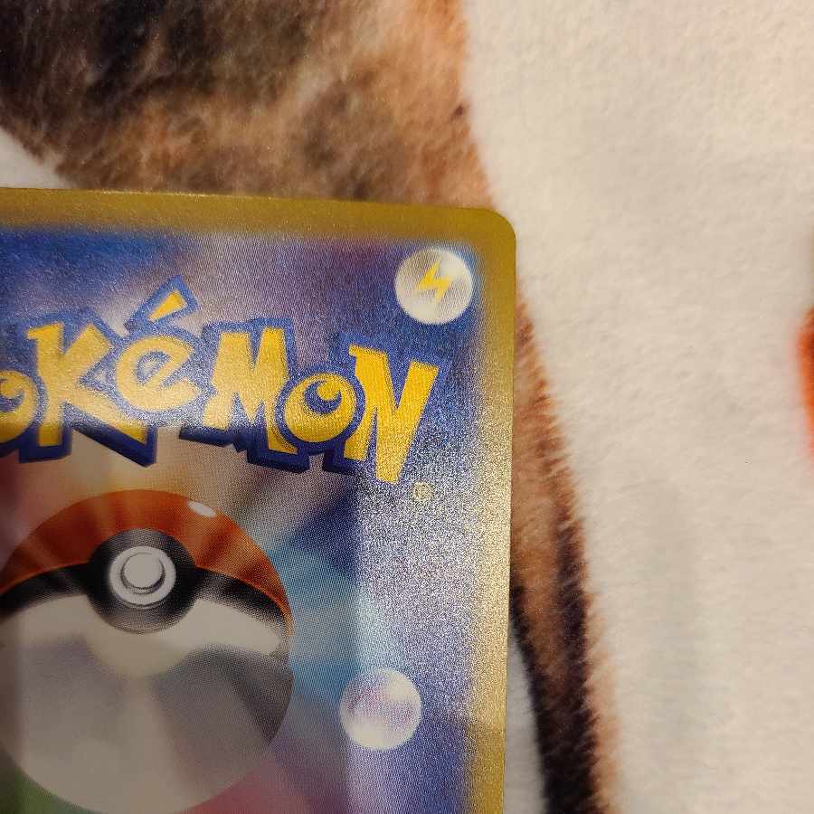 Ugatu Homura ex SAR 093/071