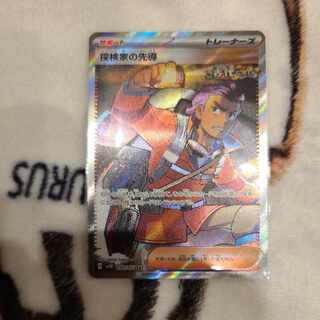 Leading the Explore family SR 090/071