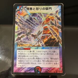 Miraculous Meltdown SR S4/S5