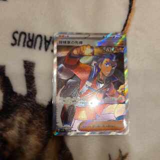 Leading the Explore family SR 090/071