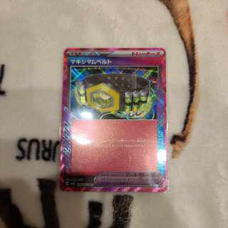 マキシマムベルト ACE 066/071