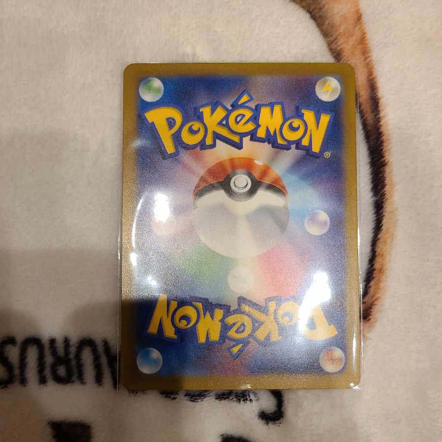 Crasher Wake Mam Biancaato ACE 066/071