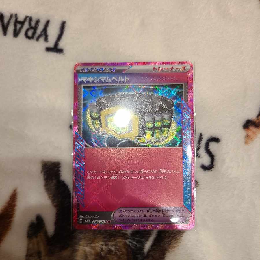 Crasher Wake Mam Biancaato ACE 066/071