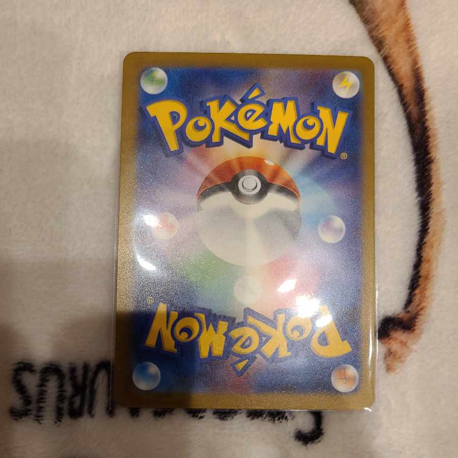 Crasher Wake Mam Biancaato ACE 066/071