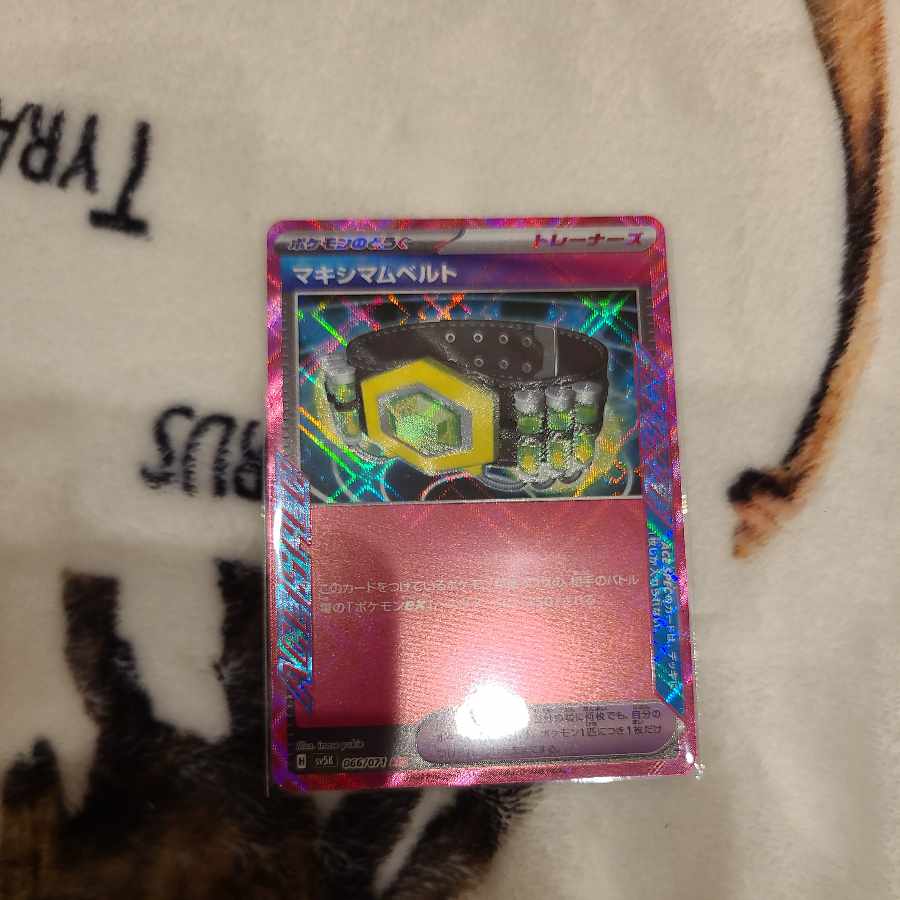 Crasher Wake Mam Biancaato ACE 066/071