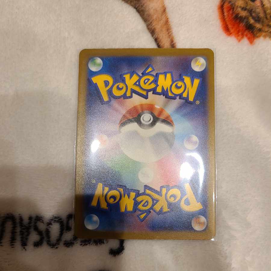 Crasher Wake Mam Biancaato ACE 066/071