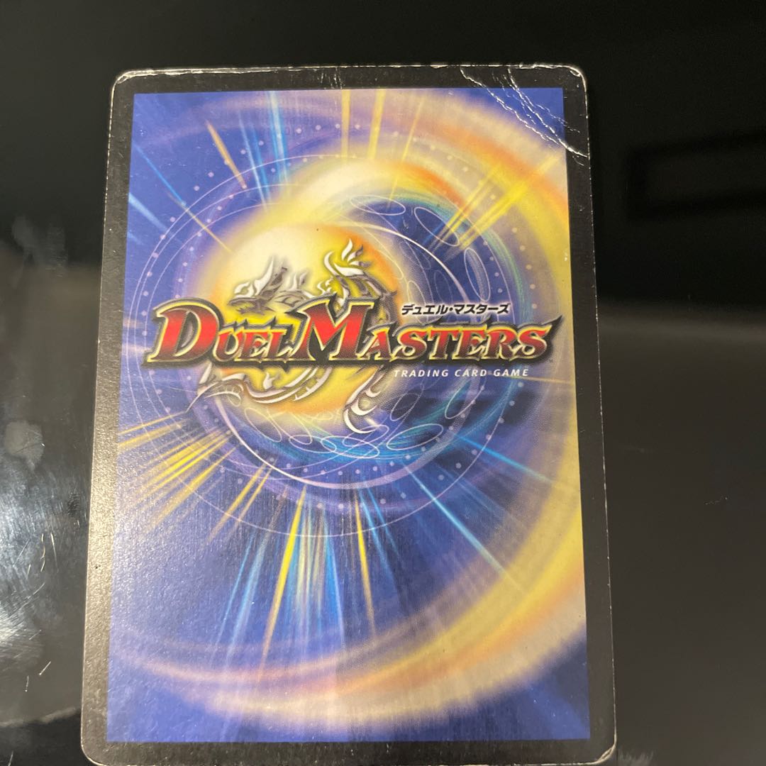 【折れ有り】蛇魂王ナーガ SR S3/S5