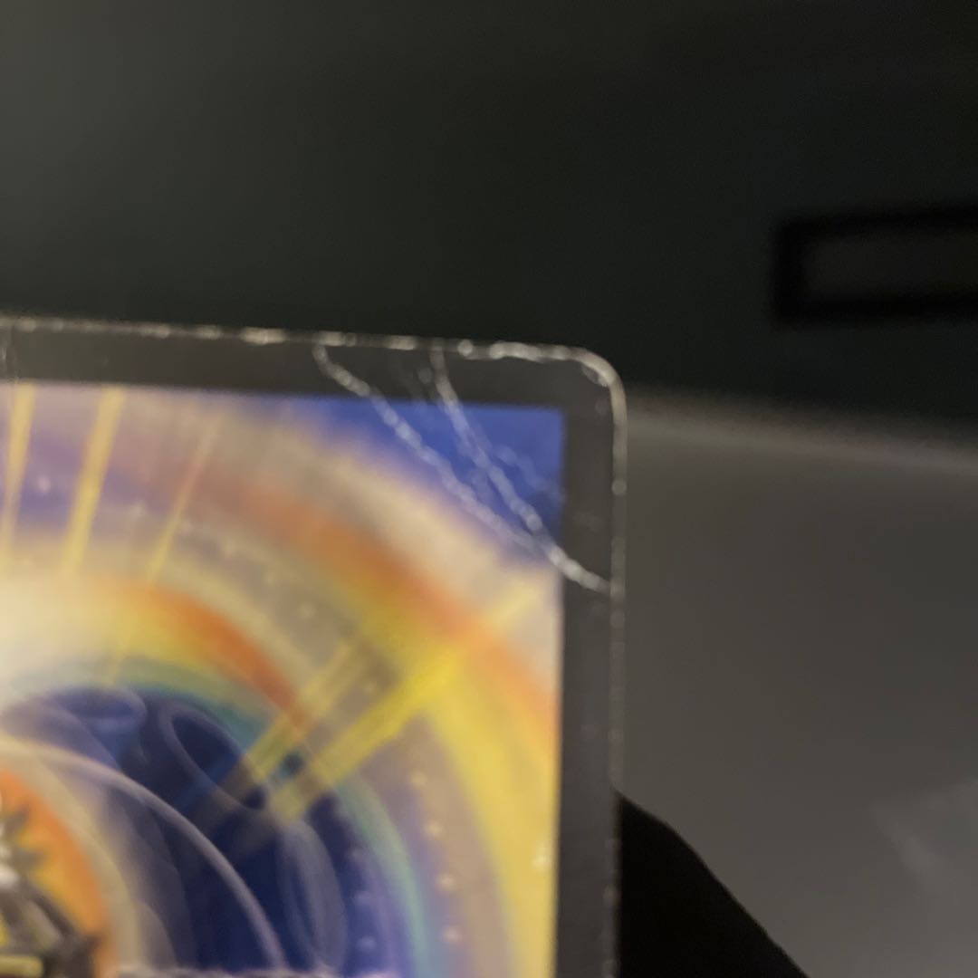 【折れ有り】蛇魂王ナーガ SR S3/S5