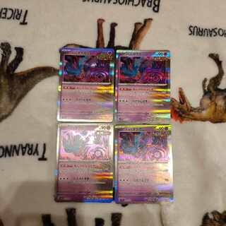 Habatakkami R 033/071