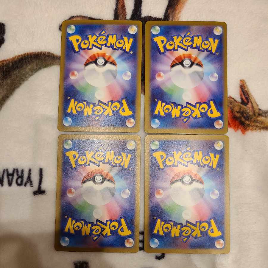 Habatakkami R 033/071