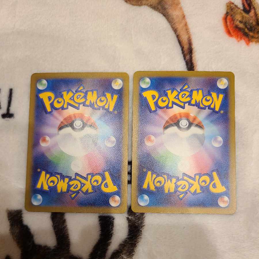 Habatakkami R 033/071