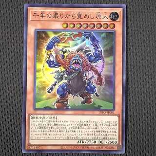 INFO-JP001 SR SR The original man who woke up from a thousand year sleep Super Rare INFO-JP001 Scratched 1) Yu-Gi-Oh!