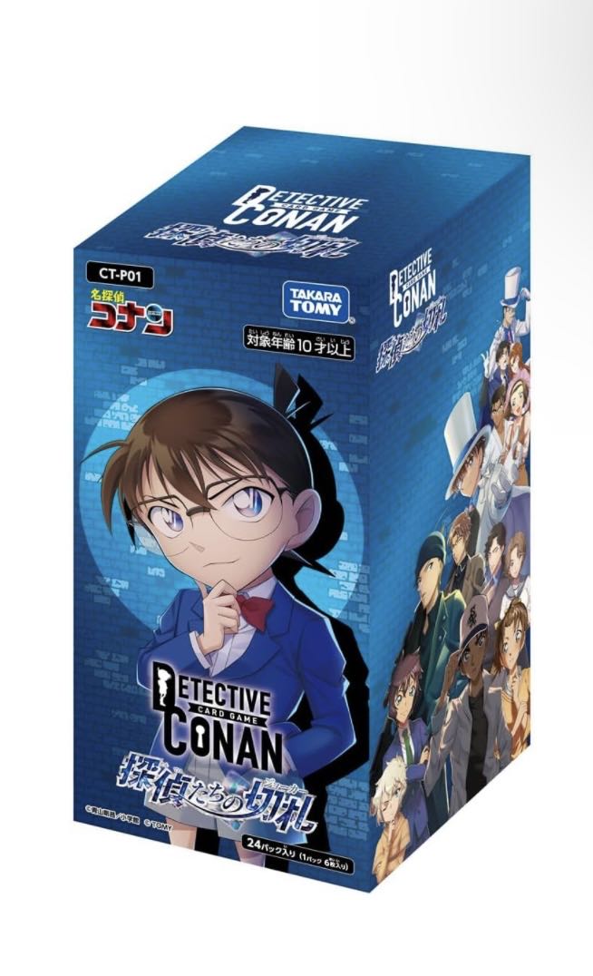【発売日前日出荷】新品未開封カートン 名探偵コナン TCG CT-P01 Case-Booster 01 探偵たちの切札 未開封1カートン 12BOX(1カートン)