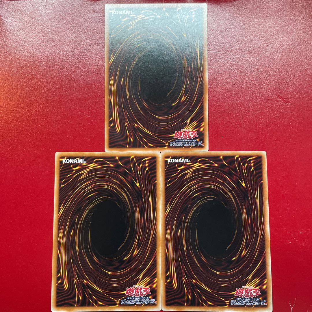 "Crime Treasure Hunting Darkness Demon" Rare JP054