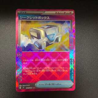 Secret Box ACE 092/101