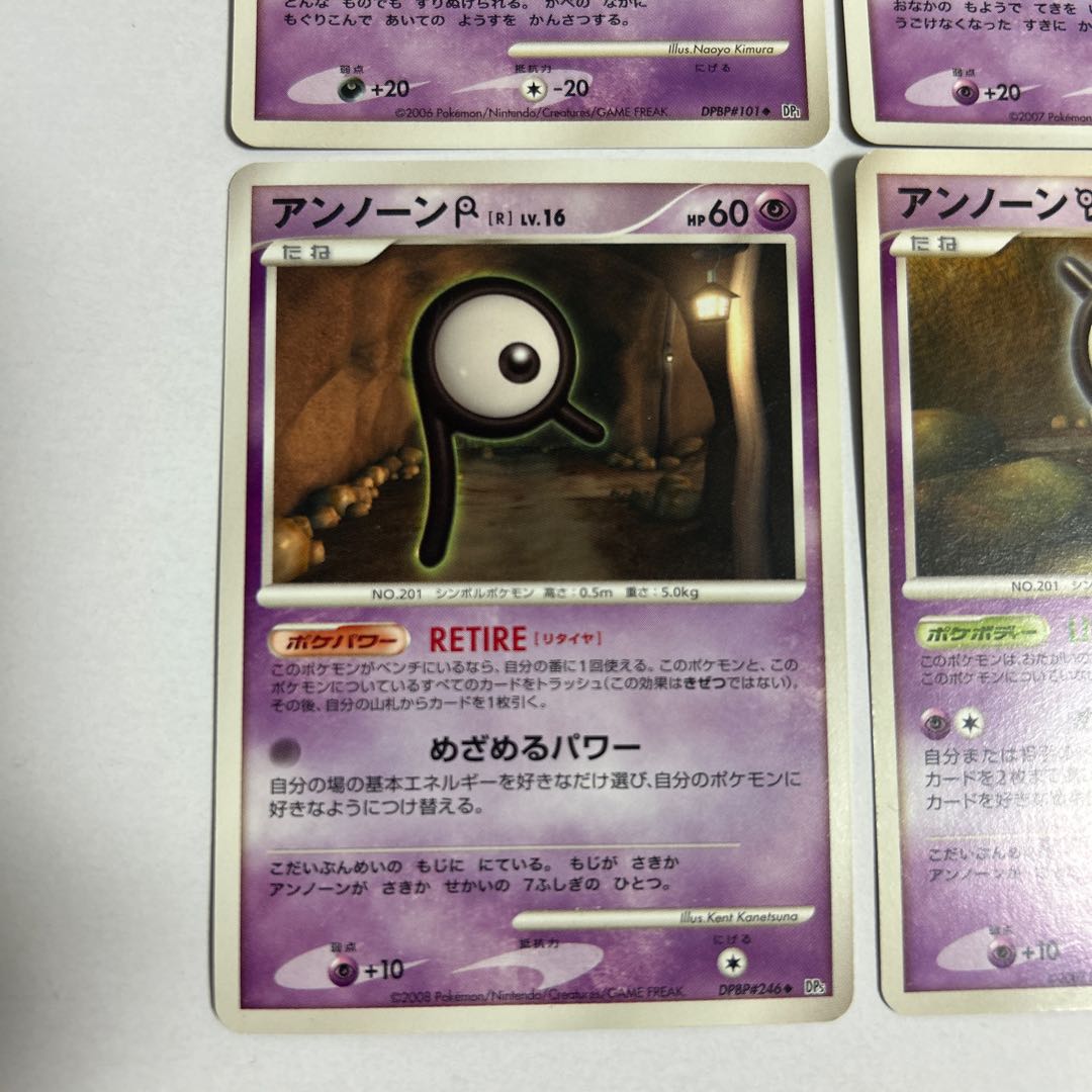 Pokémon Card Esper 4 cards