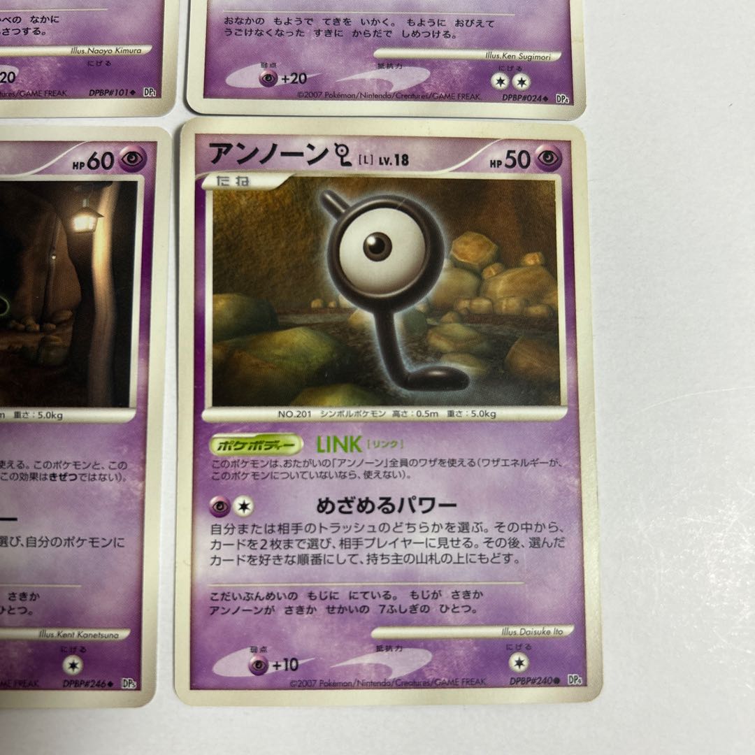 Pokémon Card Esper 4 cards