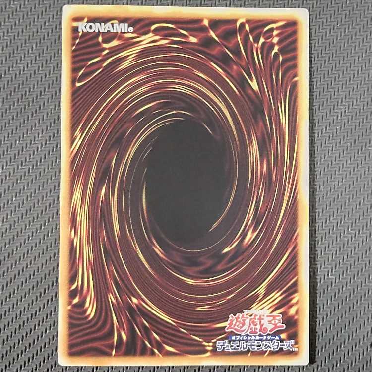 INFO-JP036 SR Shokunushi Demon Diesele Super Rare INFO-JP036 Yu-Gi-Oh!