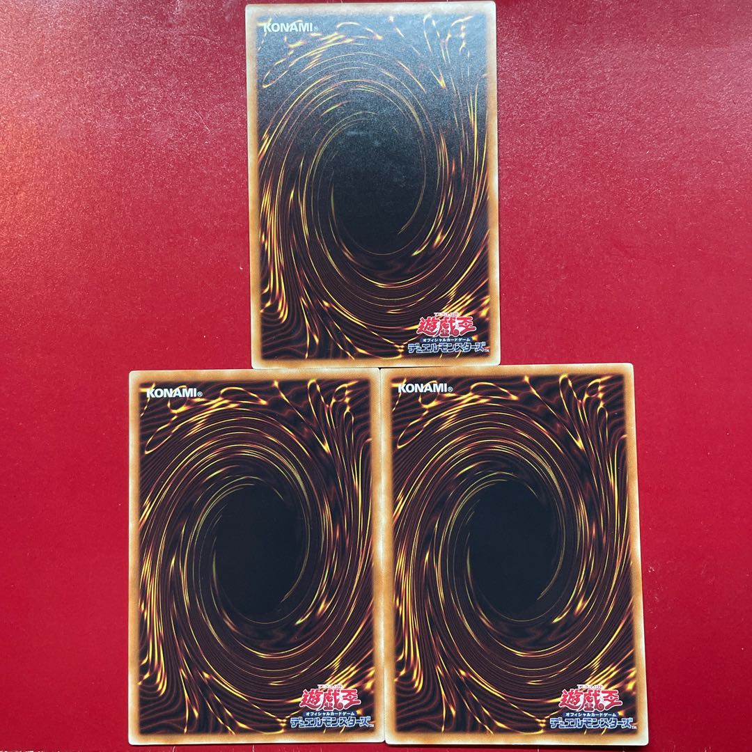 Yu-Gi-Oh Gimmick Puppeteer Baby [DP22] Character Rare Rare Set of 3