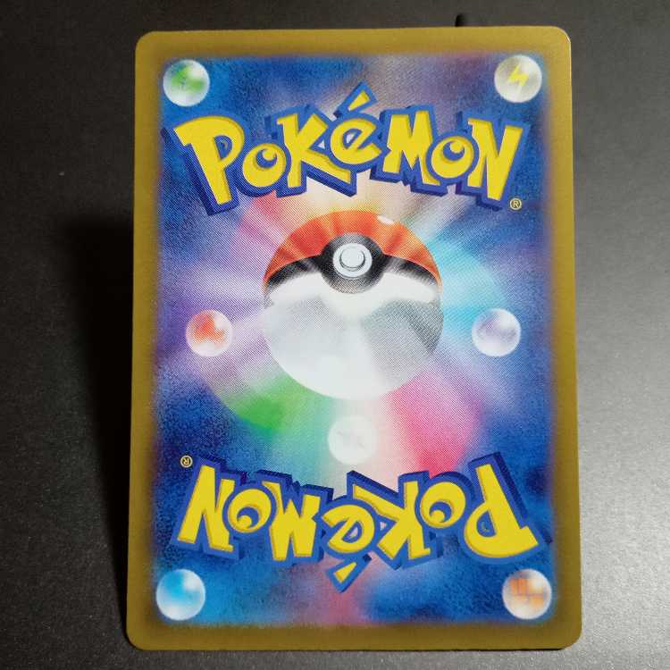 ラウドボーンex RR 020/073