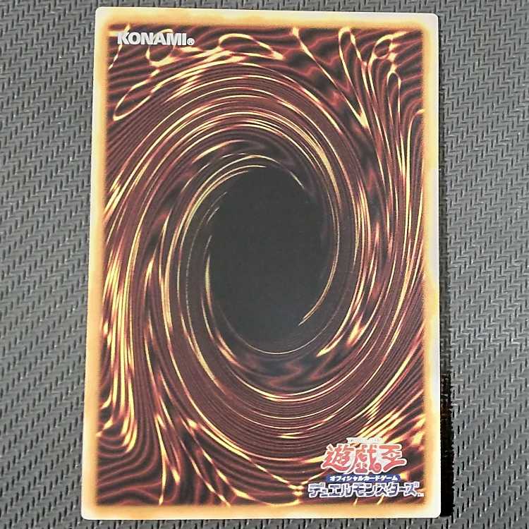 INFO-JP046 SR Chopped Demon's Requiem Coffin Super Rare INFO-JP046 Yu-Gi-Oh!
