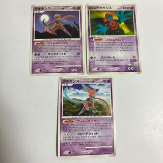 3 Pokemon Cards Deoxys