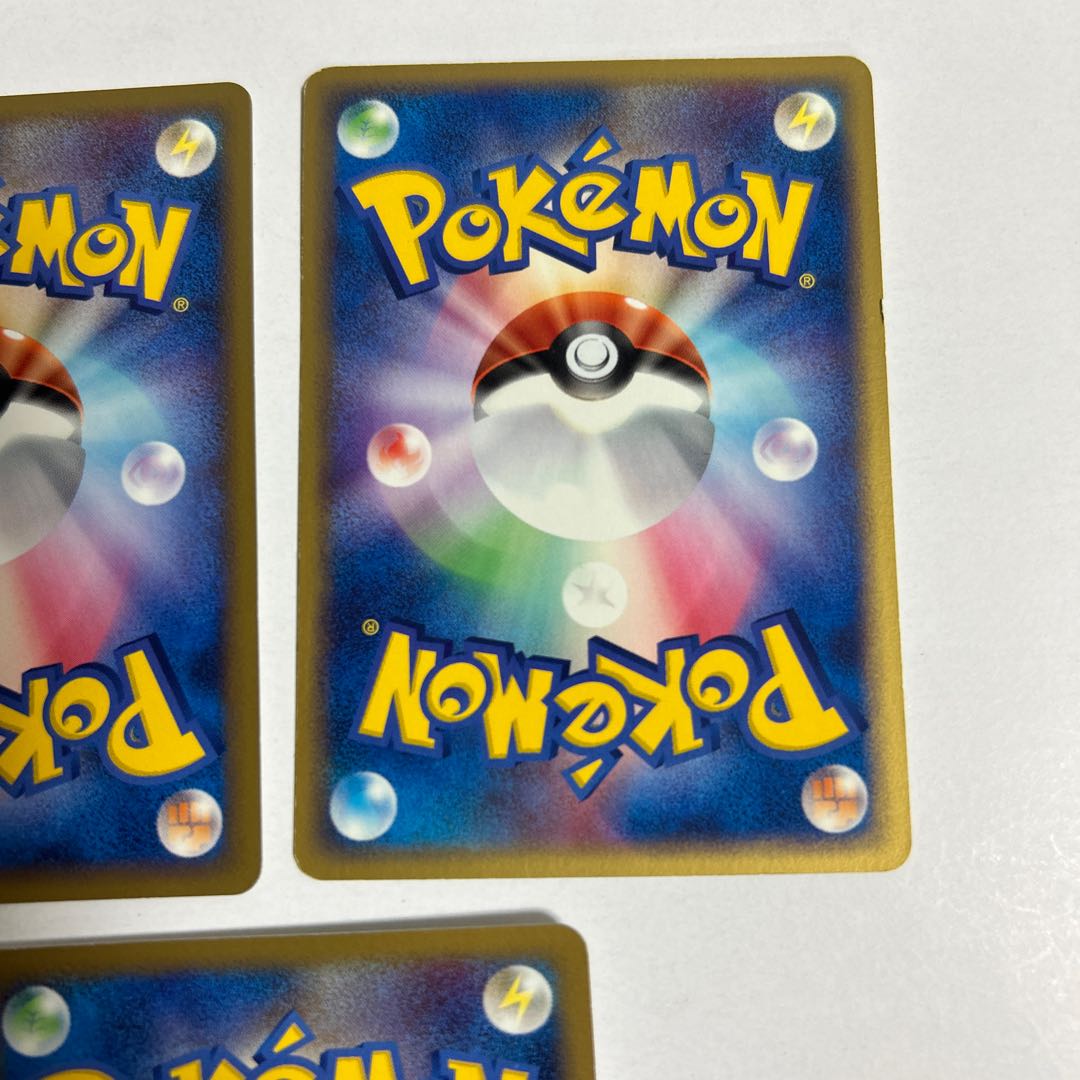 ポケモンカード デオキシス 3枚