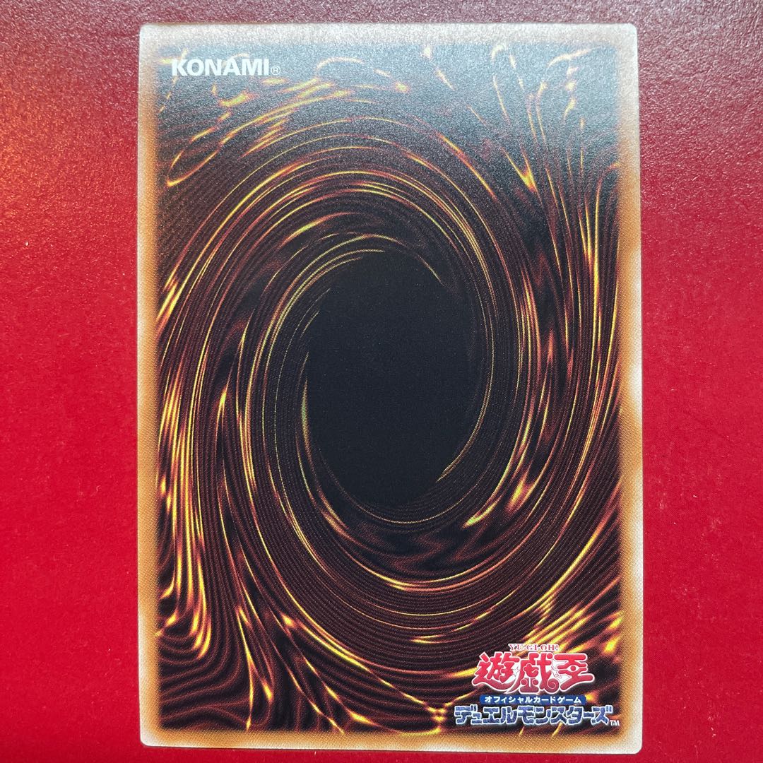 Yu-Gi-Oh Madolche Magileine [QCCP] Secret