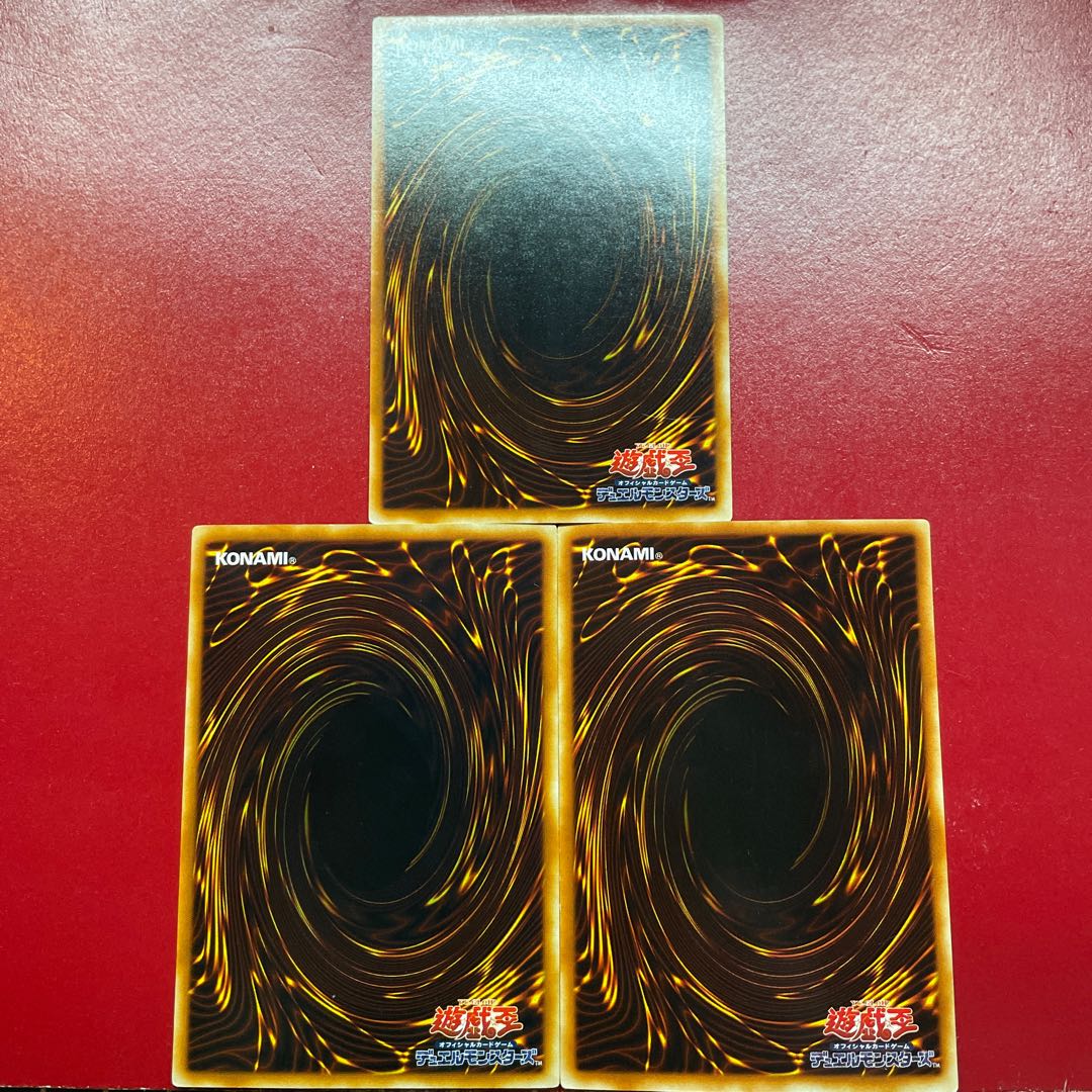 Yt 1 Aep 2 Gandora the Dragon of Destruction Ultra Rare JP001