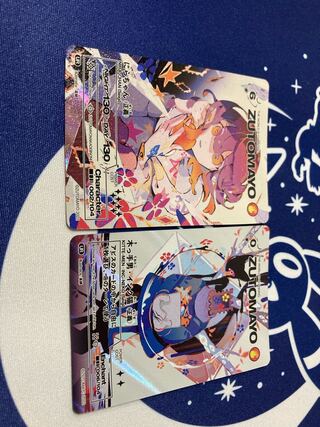 にらちゃん（正義）＆木っ手男・インク猫